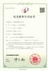 CINA Wuxi CMC Machinery Co.,Ltd Sertifikasi