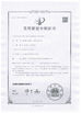 CINA Wuxi CMC Machinery Co.,Ltd Sertifikasi